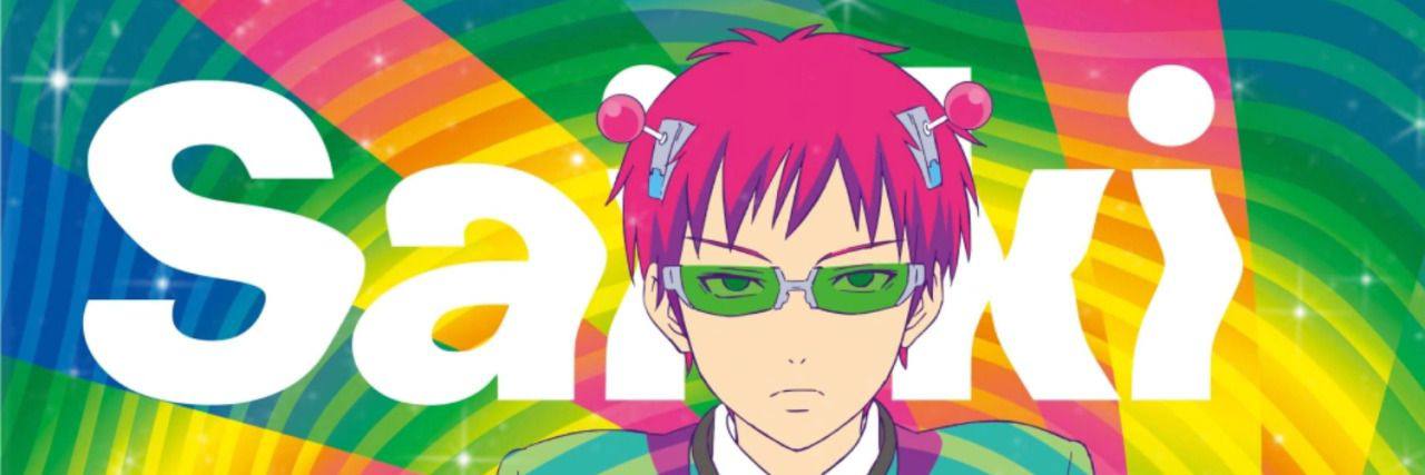 About Saiki Banner